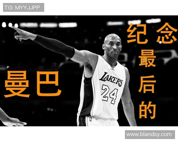 足球界球星得知科比不幸去世后的震惊与哀悼反应集锦