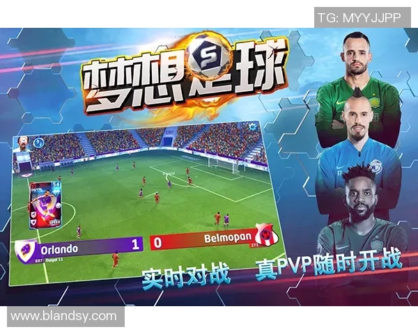 《在绿茵场上追逐梦想的光辉,足球英雄们的无畏脚步与奋斗之歌》 《在绿茵场上追逐梦想的光辉,足球英雄们的无畏脚步与奋斗之歌》